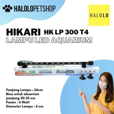 Lampu Led Celup Aquarium HIkari HK LP 300 T4 LED Akuarium PINK MERAH