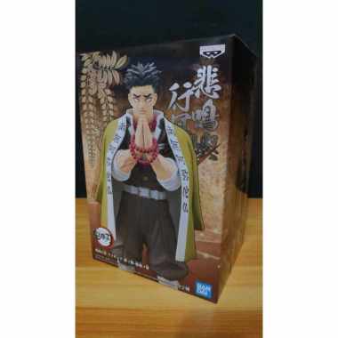 Kimetsu No Yaiba Gyomei Himejima