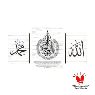 55+ Desain Kaligrafi Ayat Kursi Terbaru