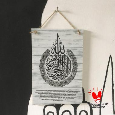 55+ Desain Kaligrafi Ayat Kursi Terbaru