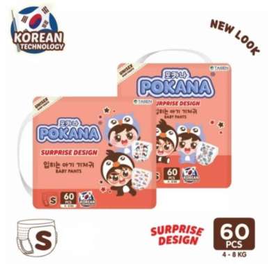 Pokana Baby Pants
