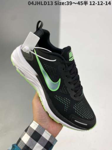 soft bottom nikes