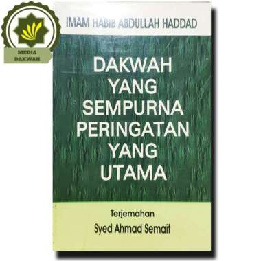 Buku Dakwah yang Sempurna Peringatan yang Utama oleh Imam Habib Abdullah Haddad