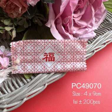 Plastik Kecil PC49070 Kuaci| Kacang| Permen| Nougat