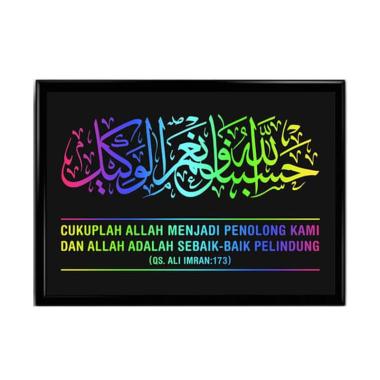 Poster Kaligrafi Qs 3 173 Hasbunallah Wa Ni Mal Wakil