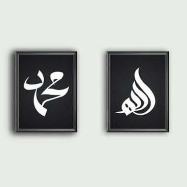 Jual Kataku Poster Kaligrafi Islami Allah Muhammad 3 Pigura Hiasan Rumah Online Februari 2021 Blibli 100 kaligrafi allah dan muhammad yang indah haurgeulis com. jual kataku poster kaligrafi islami