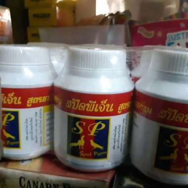 Speed Pigeon Jamu Herbal Burung Merpati Balap Jauh Kamlang Tenaga Ayam