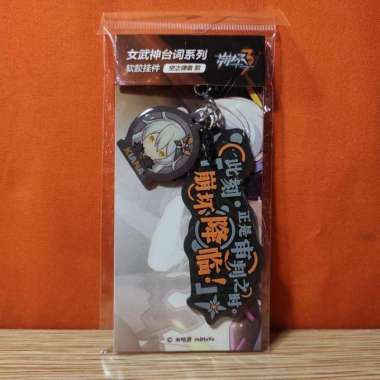 Herrscher of Flamescion Game Line Rubber Strap - Honkai 3rd