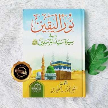 Kitab Nurul Yaqin Fi Sirah Sayyid Al-Mursalin