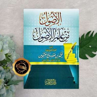 Kitab Al-Ushul Min Ilm Al-Ushul