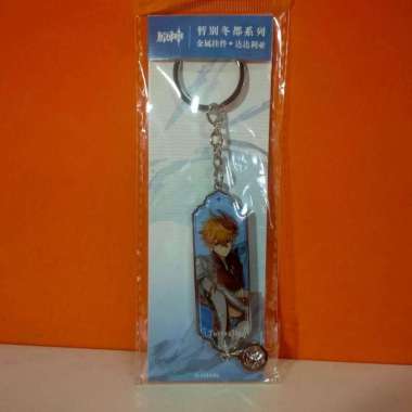 Childe / Tartaglia Hydro Metal Keychain (26x77mm) - Genshin Impact