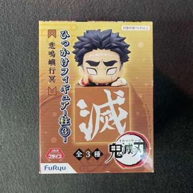 Hikkake Figure Himejima Gyomei - Kimetsu no Yaiba (10cm)