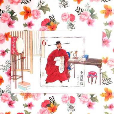 Perangko/Stamps China