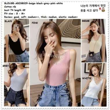 AB238029 Baju Atasan Rajut Wanita Tank Top Camisole Blouse Korea Putih