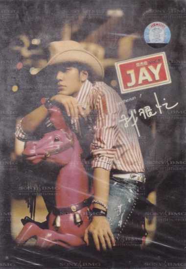 Jay Chou - On The Run CD