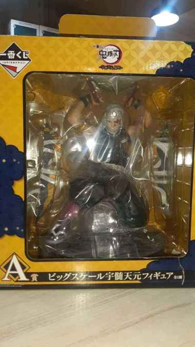 Ichiban kuji Demon slayer Tengen Uzui A