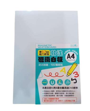 MAGNETIC WHITEBOARD/PAPAN TULIS MAGNET HB009-01