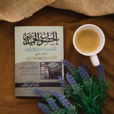 KITAB HUSNUL HAMIDIYAH