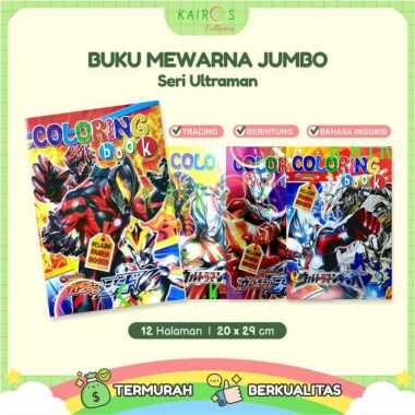 Buku Mewarna Besar - Seri Ultraman