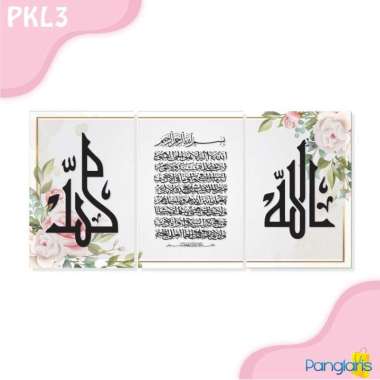 Hiasan Dinding Kaligrafi Besar Ayat Kursi dan Lafadz Allah Muhammad
