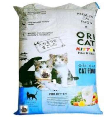 Jual Toko Semar Oricat Cat Kitten Makan Kucing 20 Kg Murah September 2020 Blibli Com
