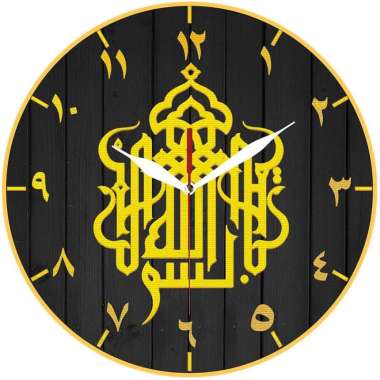 DIY Jam Dinding Unik/Jam Dinding Kayu Desain Kaligrafi Mesin Sweep Bismillah Gold