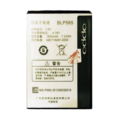 OPPO BLP565 Original Battery for Yoyo R2001
