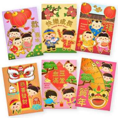 Hongbao - Harga Terbaru April 2025 | Blibli
