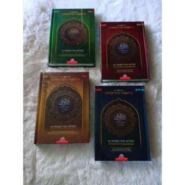 AL-QUR'AN LANJUTAN IQRO 6 HIJAU