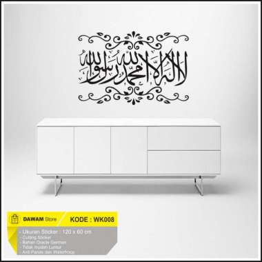 Wallsticker Dinding dan Kaca Kaligrafi Syahadatain