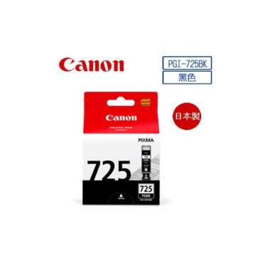 cartridge canon 725 harga terbaru mei