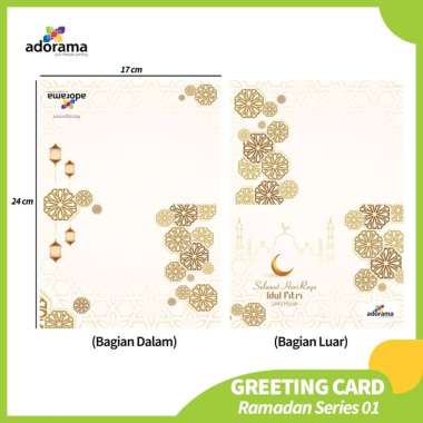 Paket Custom Kartu Ucapan / Greeting Card Lebaran - Termasuk Amplop - Ramadan 01, Paket 12pcs
