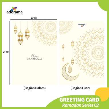 Paket Custom Kartu Ucapan / Greeting Card Lebaran - Termasuk Amplop - Ramadan 02, Paket 24pcs