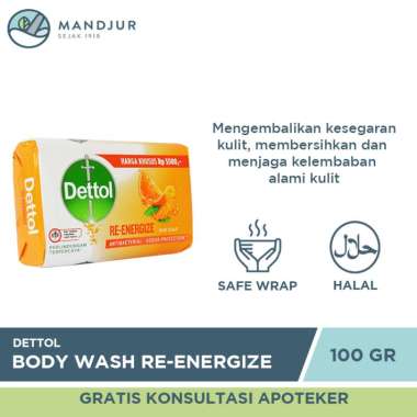 Dettol Bar Soap