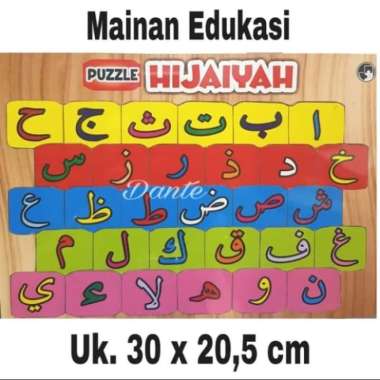 Puzzle Huruf Hijaiyah Harga Terbaru Oktober 2021 Gratis Ongkir Blibli