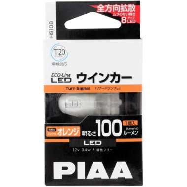 PIAA BOHLAM LED T20 AMBER