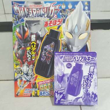 DX BELIAL HYPER KEY BANDAI + MAGAZINE BANDAI ULTRAMAN TRIGGER