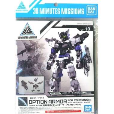MM30 OPTION ARMOR FOR COMMANDER TYPE ALTO EXCLUSIVE BLACK