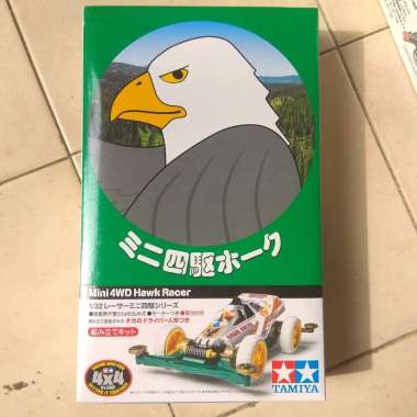 Tamiya Mini 4WD Hawk Racer Super II Two Chassis 4WD Original