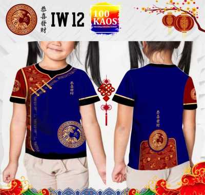 Jersey dri fit cheongsam imlek 2022 tahun baru cina 2573 happy chinese new year shio macan baju kaos