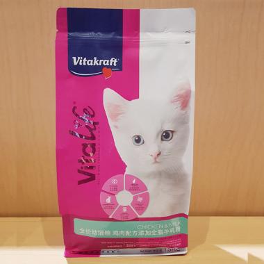 Jual Kitten Online Baru Harga Termurah Februari 2020 Blibli Com