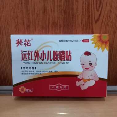 Xiao Er Zhi Ke Tie Koyo Anti Kembung, Merah