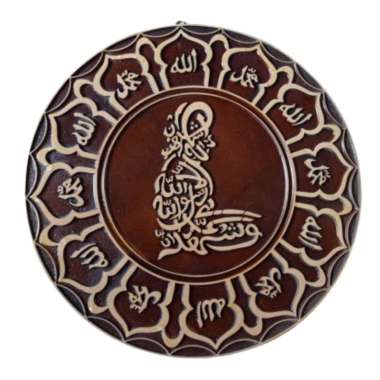 LUKISAN KALIGRAFI SYAHADAT ORANG SHOLAT DUDUK HARGA PER PCS 26 CM