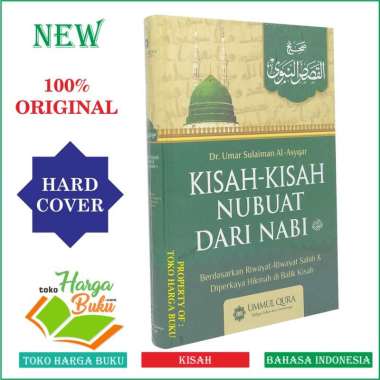 Kisah-Kisah Nubuat Dari Nabi [Original] - Ummul Qura