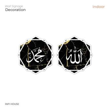 Wall Decor Islami - Kaligrafi Mushola - Hiasan Dinding Kaligrafi