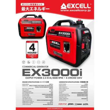 Genset Generator Bensin Portable EXCELL tipe EX3000i 2200 Watt Silent
