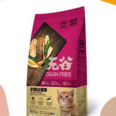 KF / KITCHEN FLAVOR ; Kitten Cat Food [ UNTUK ANAK KUCING ] 1,5kg