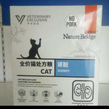 OEM nature bridge kidney cat 190gr kucing
