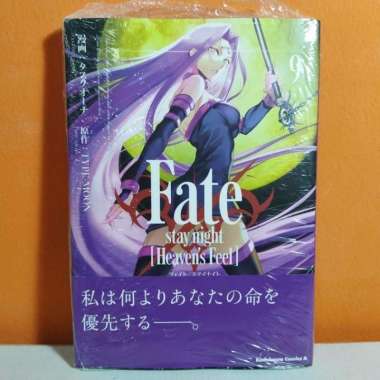Kadokawa Comics A Manga Fate/stay night: Heaven's Feel 9 - Type-Moon