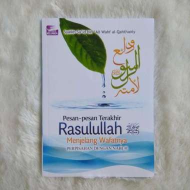 Buku Pesan-Pesan Terakhir Rasulullah Menjelang Wafatnya